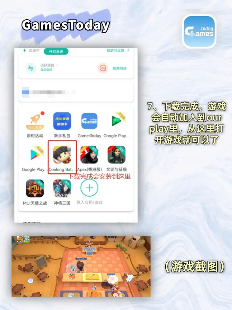 泛亚电竞官网下载截图3