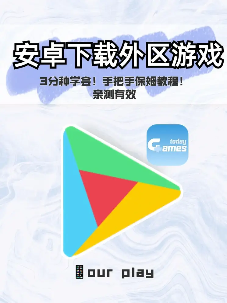 泛亚电竞官网下载截图0
