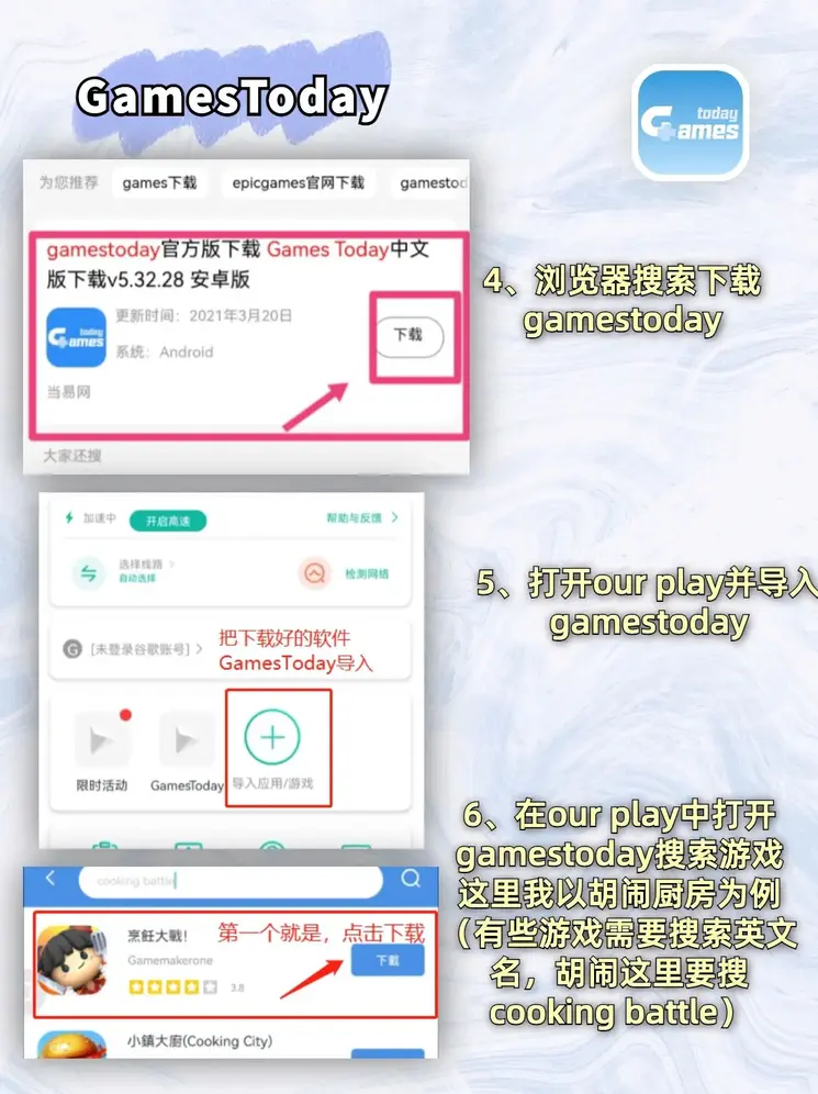 泛亚电竞官网下载截图2