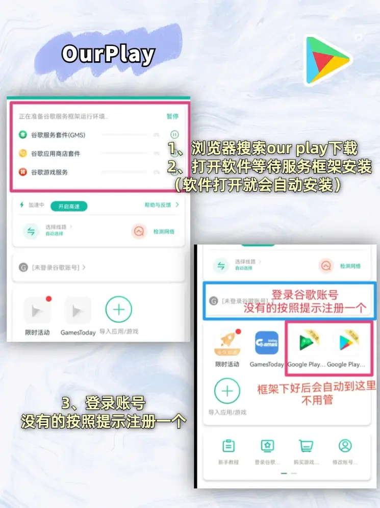 泛亚电竞官网下载截图1