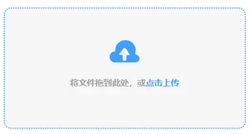 泛亚电竞官网下载使用讲解 - 添加文件